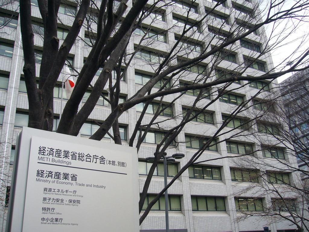 アパレル業界における経済産業省の動向