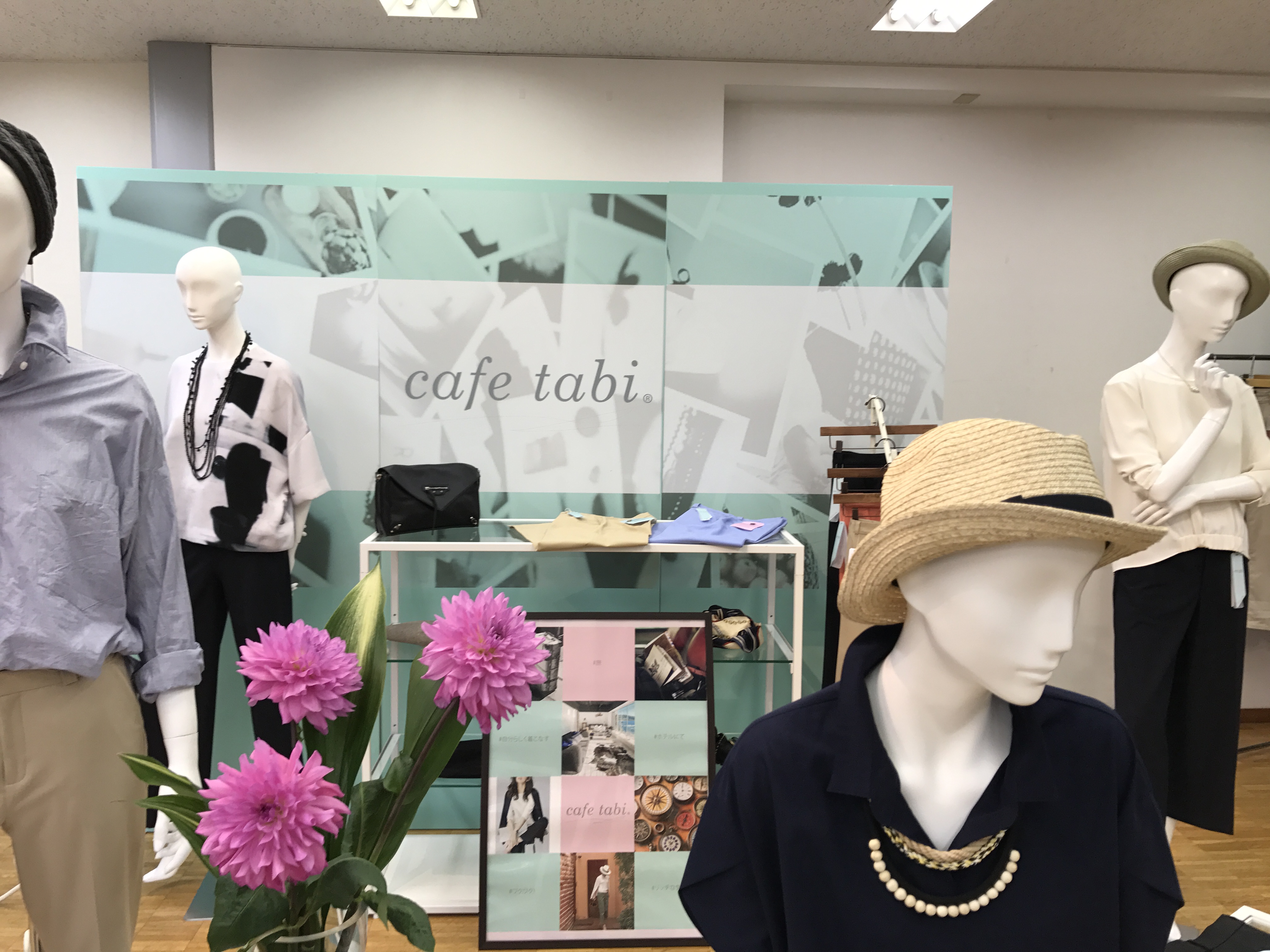 2018秋冬展示会を開催致します！