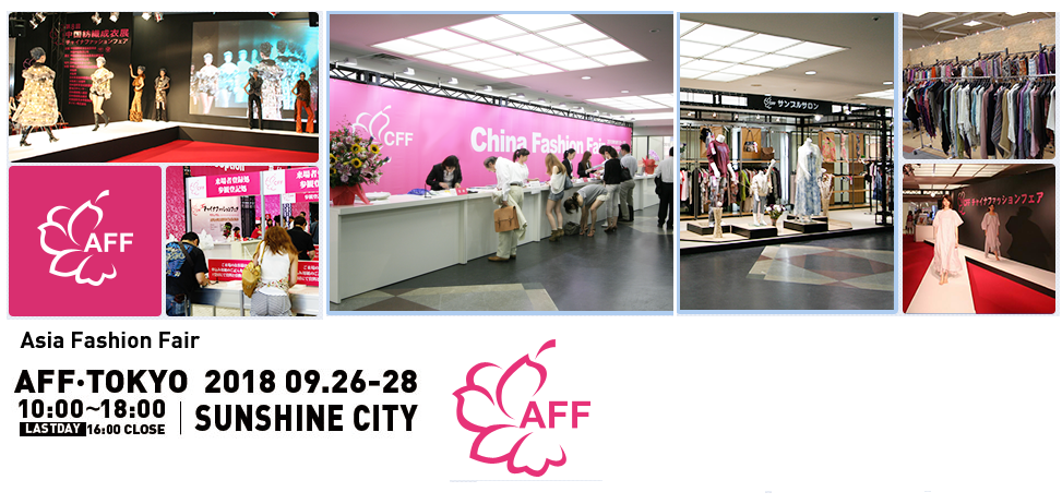 アジアファッションフェア―に行ってきました！