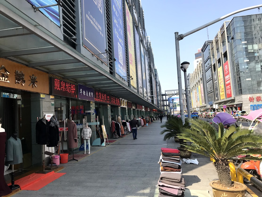 紹興生地市場に行ってきました！