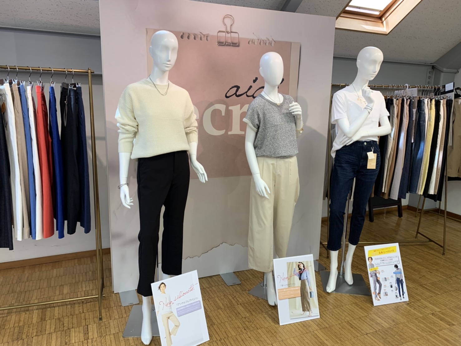 20SS展示会開催中！